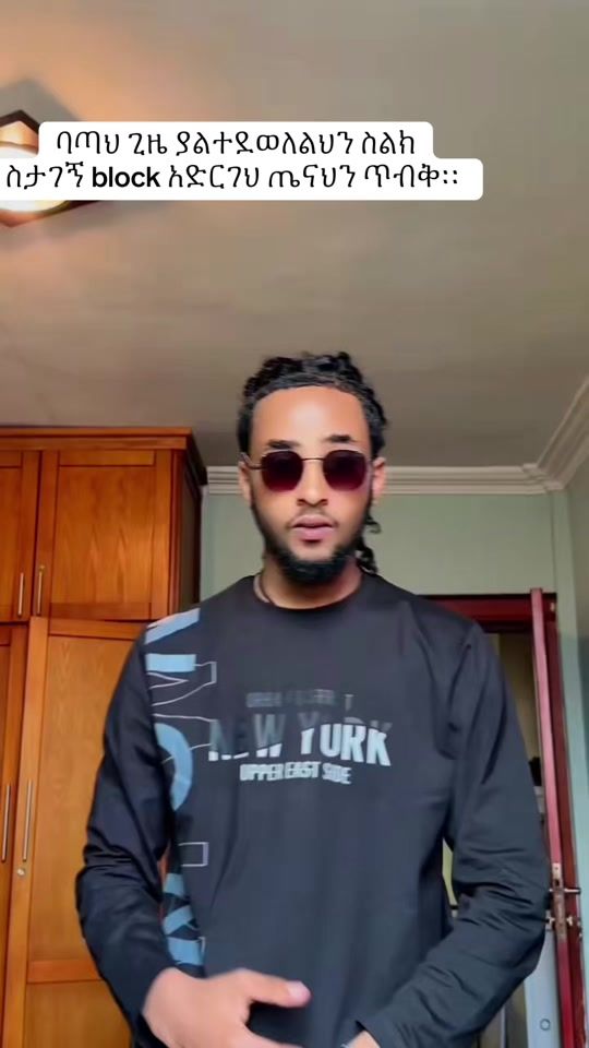 TikTok video thumbnail by pom_hailu