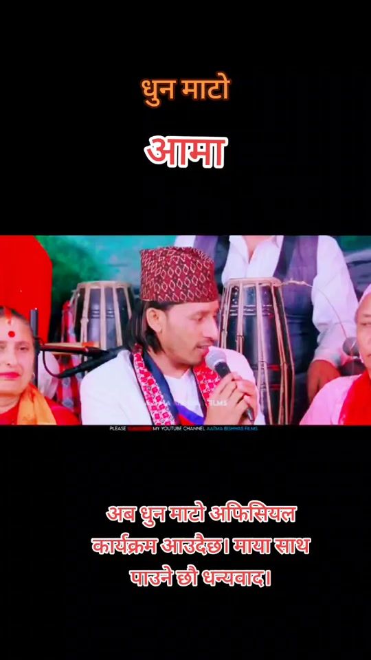 TikTok video thumbnail by dhunmato