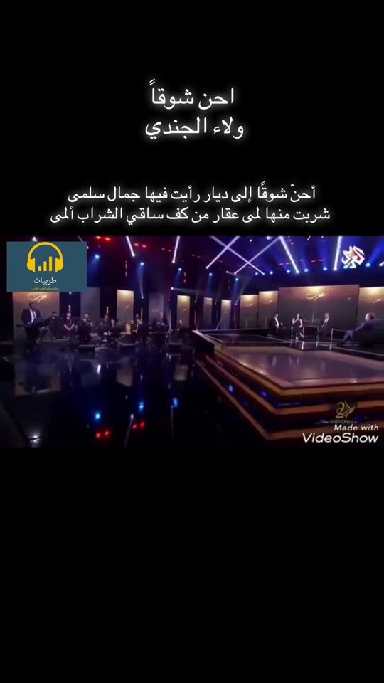 TikTok video thumbnail by trabiat