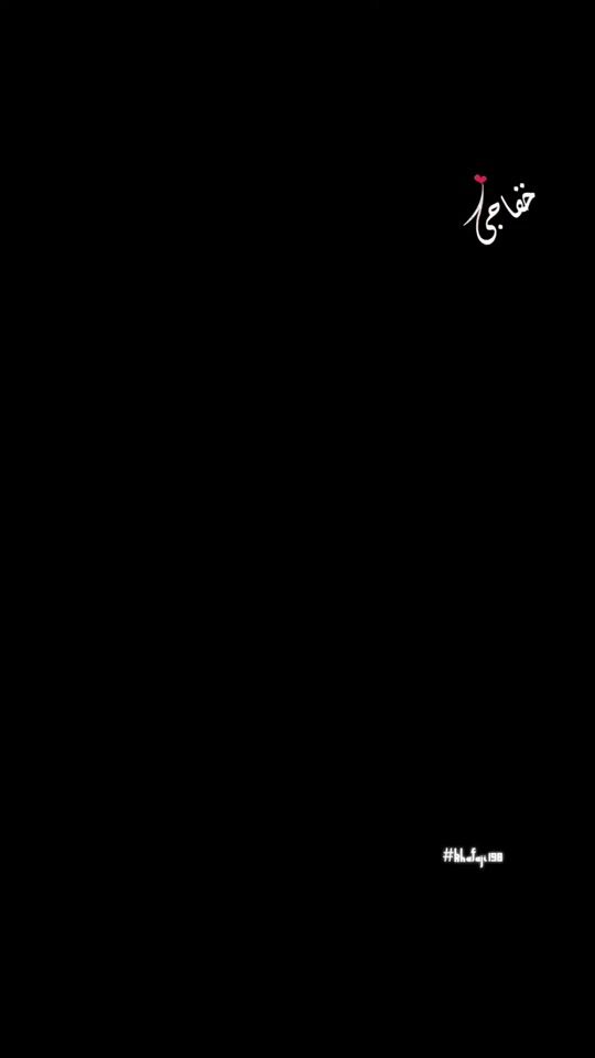 TikTok video thumbnail by khafaji198