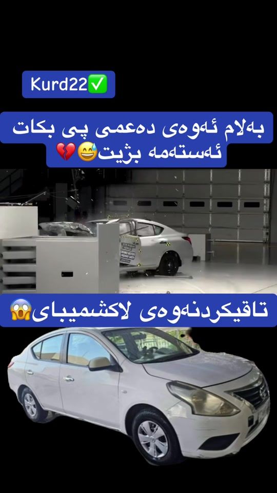 TikTok video thumbnail by kurd22post22