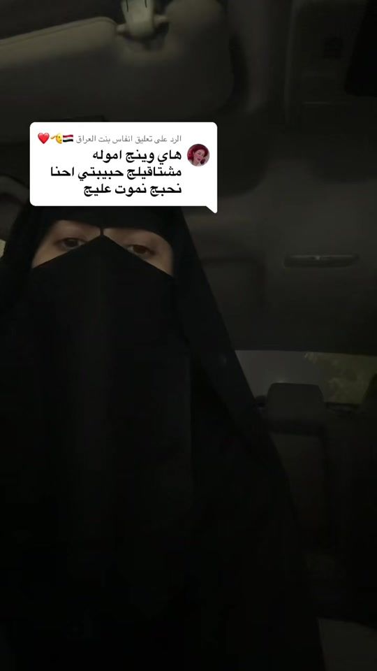 TikTok video thumbnail by amal.111115