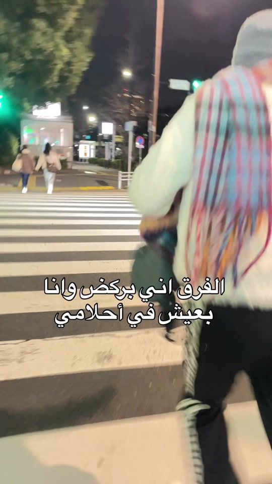 TikTok video thumbnail by issa.nimr