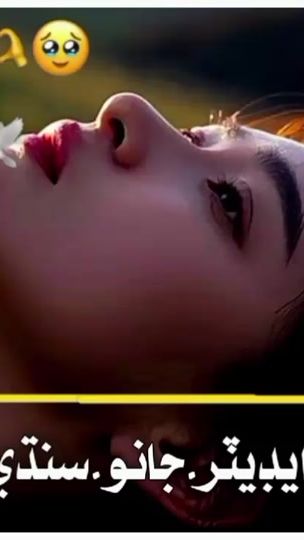 TikTok video thumbnail by janoo.sindhi