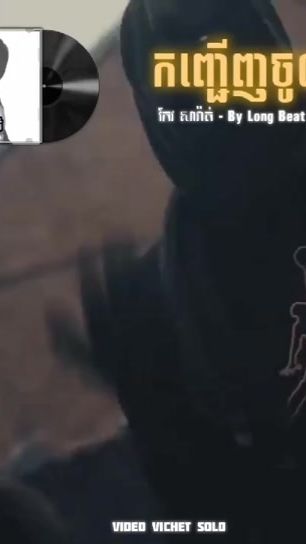 TikTok video thumbnail by mrrvichet147