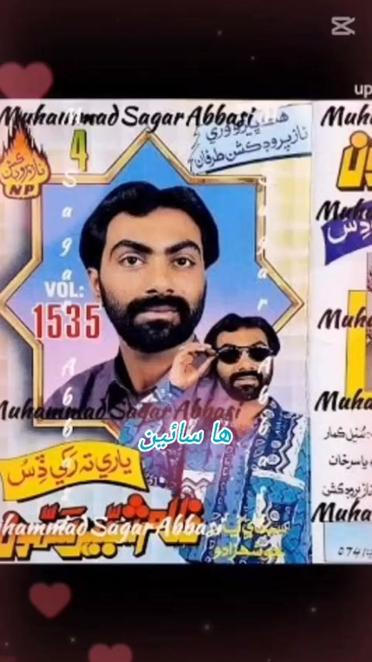 TikTok video thumbnail by mastermanzoor389