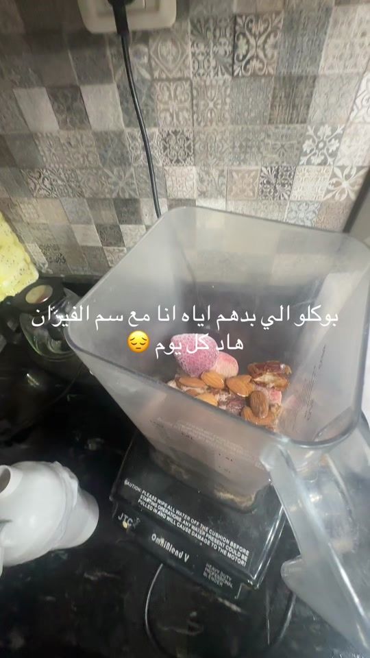 TikTok video thumbnail by mohamad_hassouneh78