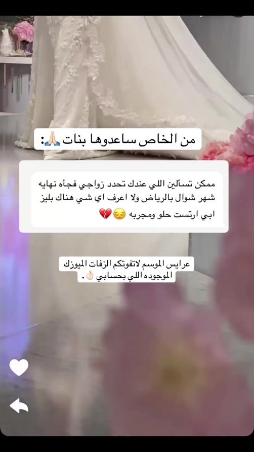TikTok video thumbnail by _zfat0