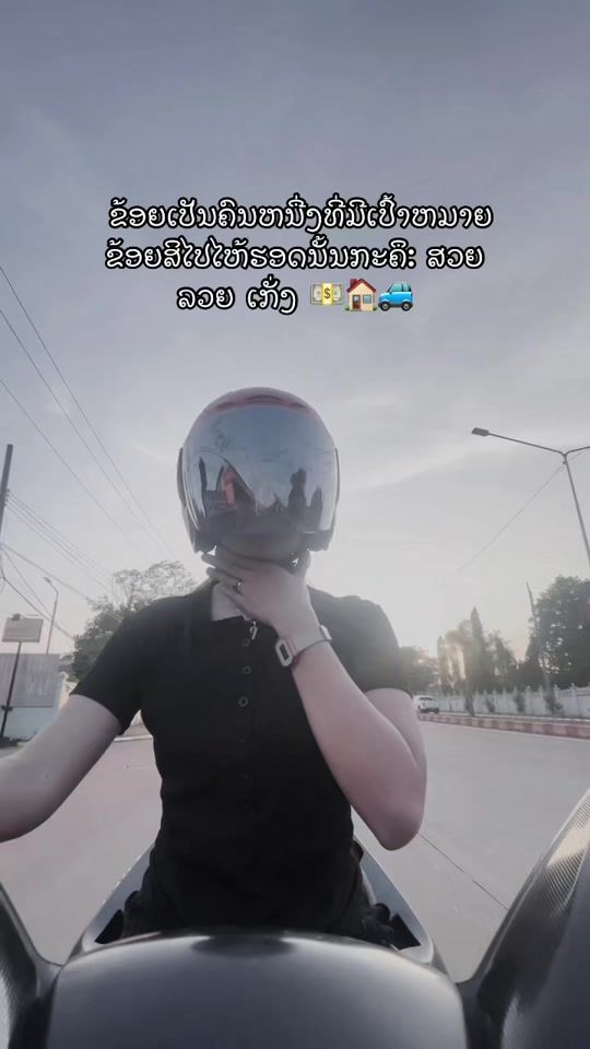 TikTok video thumbnail by da_20068
