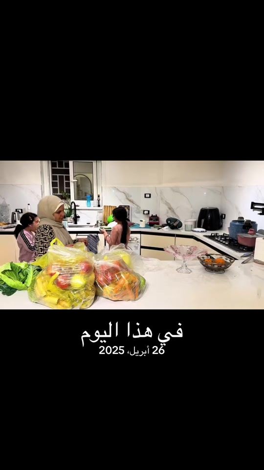 TikTok video thumbnail by taghreed.eid
