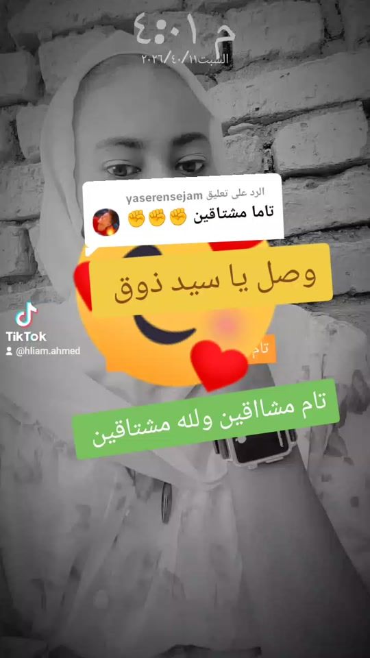 TikTok video thumbnail by hliam.ahmed