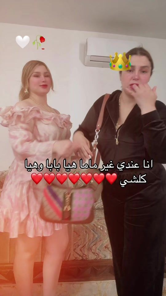 TikTok video thumbnail by ayazhour21