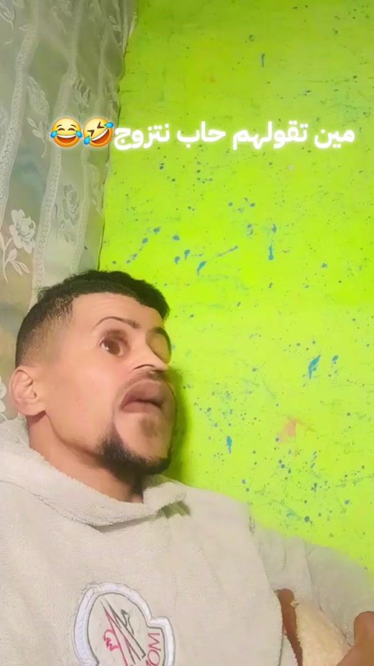 TikTok video thumbnail by aminehadwanha