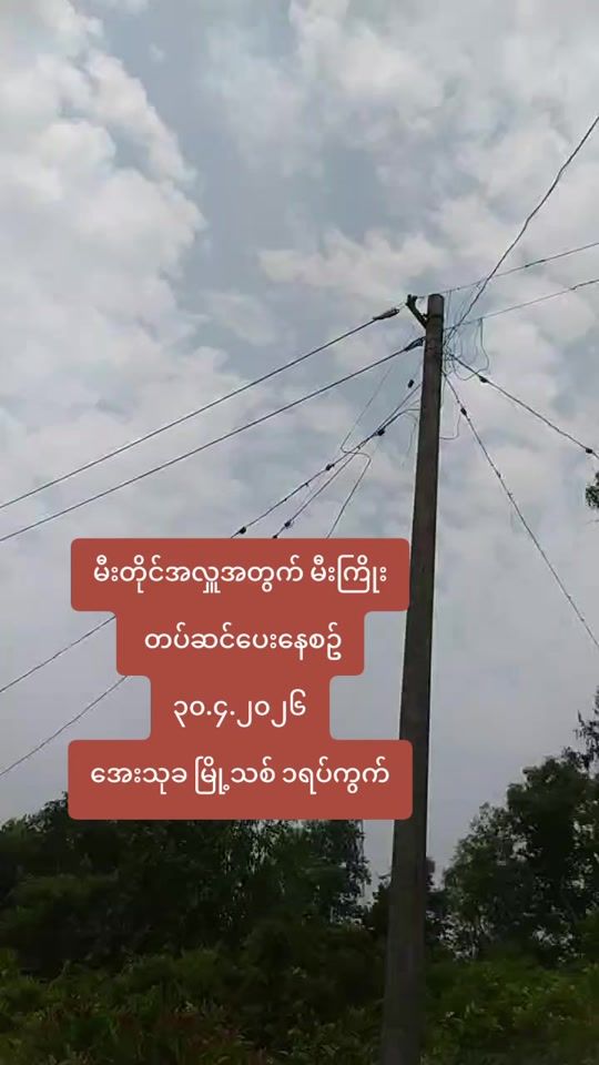 TikTok video thumbnail by lamin13275