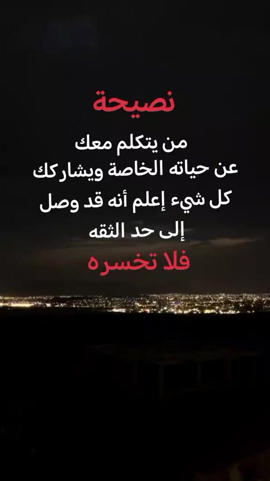 TikTok video thumbnail by askari.15
