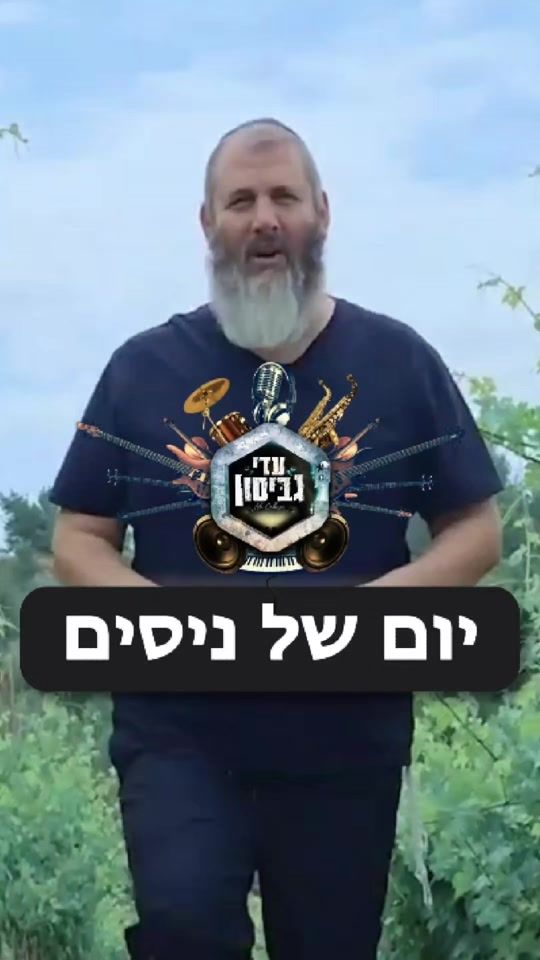 TikTok video thumbnail by adigabisonofficial