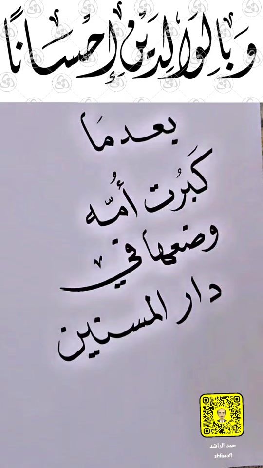 TikTok video thumbnail by shfaaaf_50