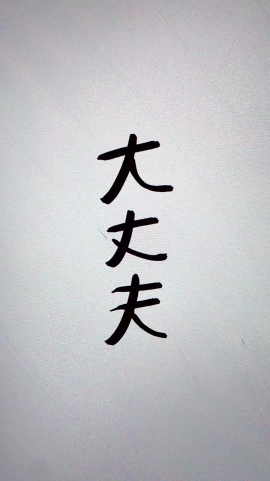 TikTok video thumbnail by saihai9
