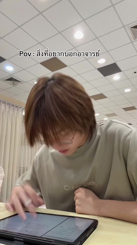 TikTok video thumbnail by kongjiro