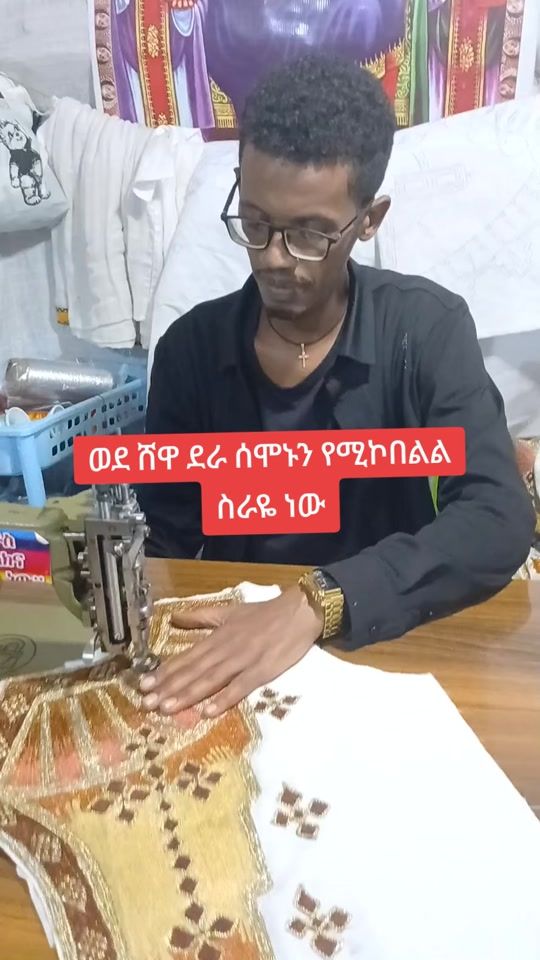 TikTok video thumbnail by shife291