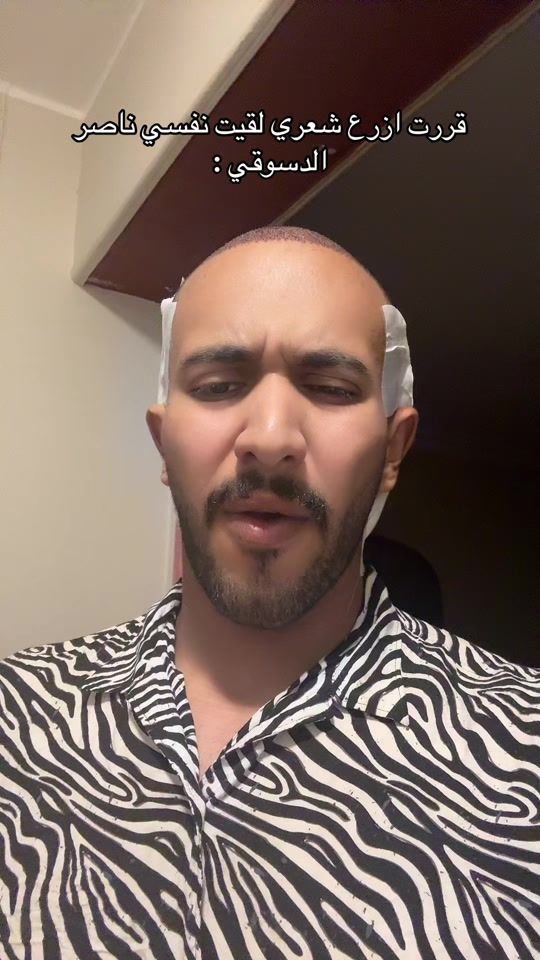 TikTok video thumbnail by heshamalatef