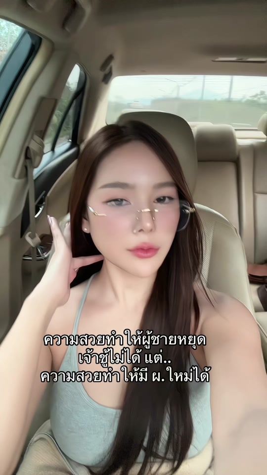 TikTok video thumbnail by oilly_210139
