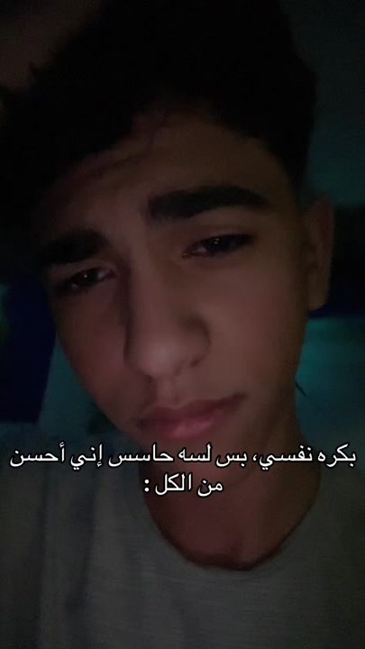 TikTok video thumbnail by ali_balegh
