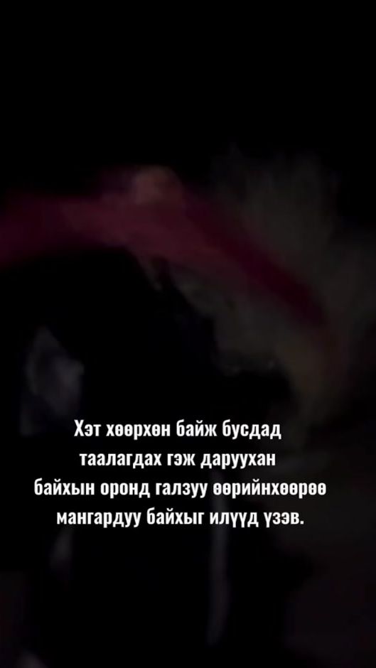 TikTok video thumbnail by aamii0831