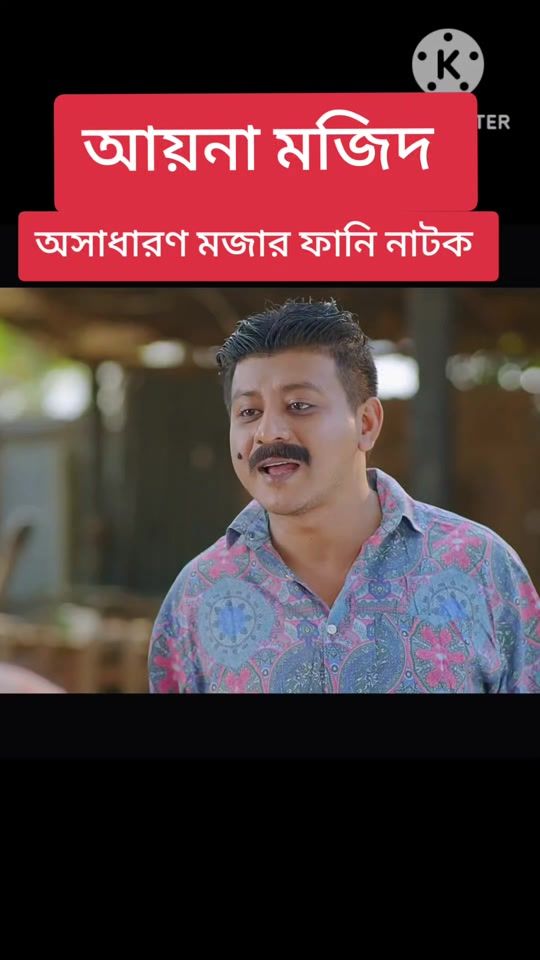 TikTok video thumbnail by mamunhossain825