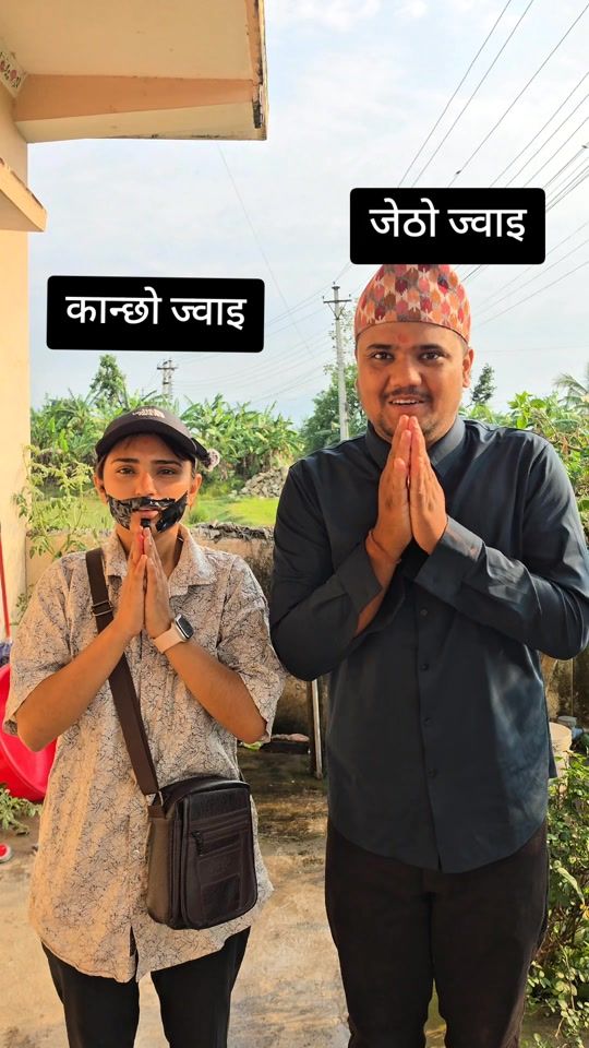 TikTok video thumbnail by sagarekoovlog