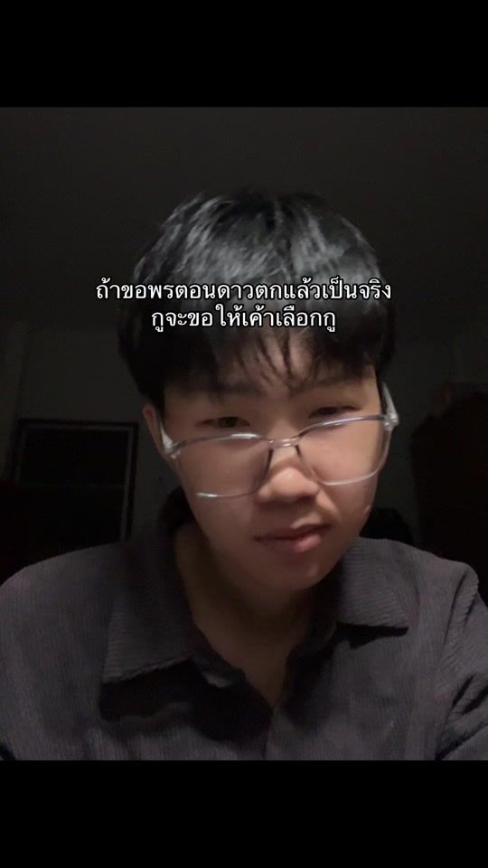 TikTok video thumbnail by zorzorr7