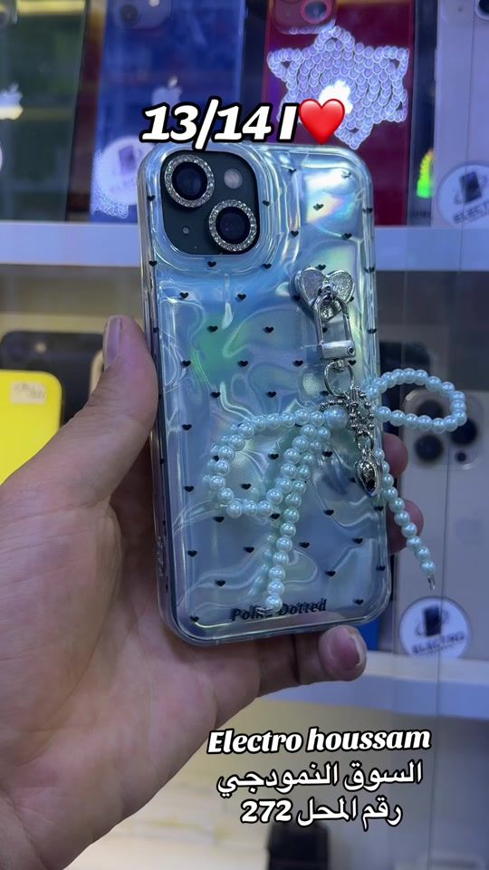TikTok video thumbnail by electro_houssam
