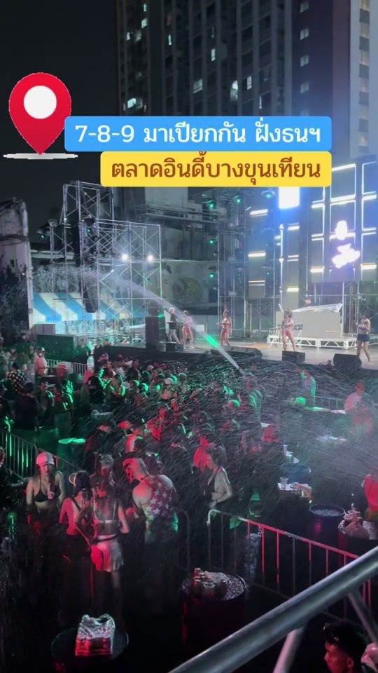 TikTok video thumbnail by nadinsmd99