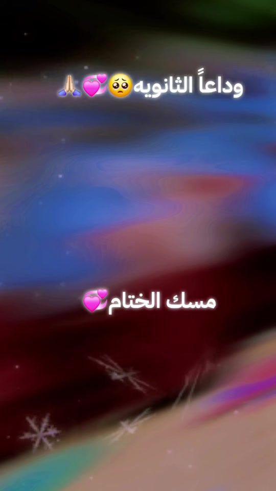 TikTok video thumbnail by .r_s_f43