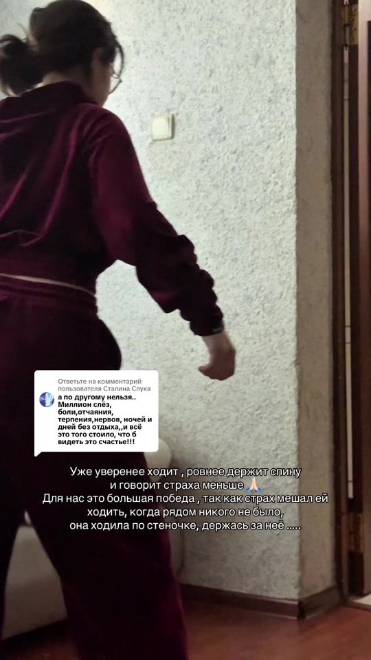 TikTok video thumbnail by proshtova.tanya