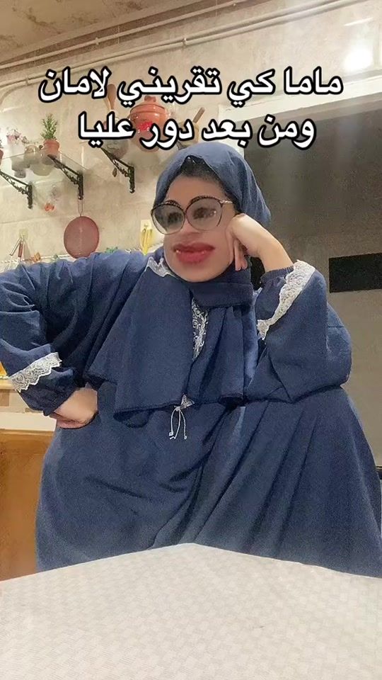 TikTok video thumbnail by hasnaa_radia
