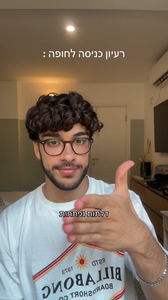 TikTok video thumbnail by arielterem