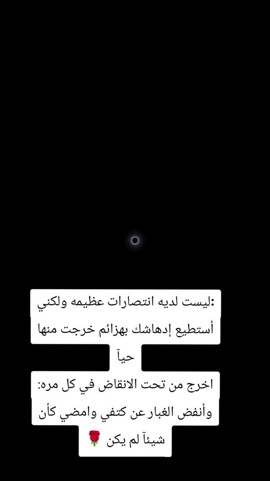 TikTok video thumbnail by toto77265