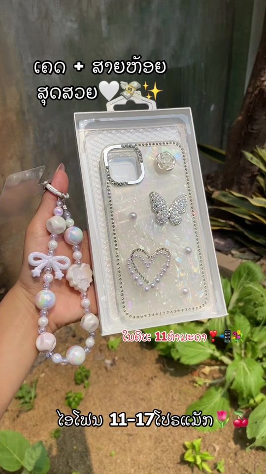 TikTok video thumbnail by nar_shop