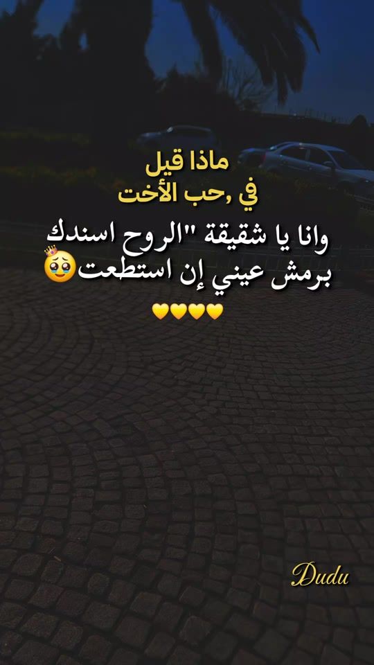 TikTok video thumbnail by duoshhada6