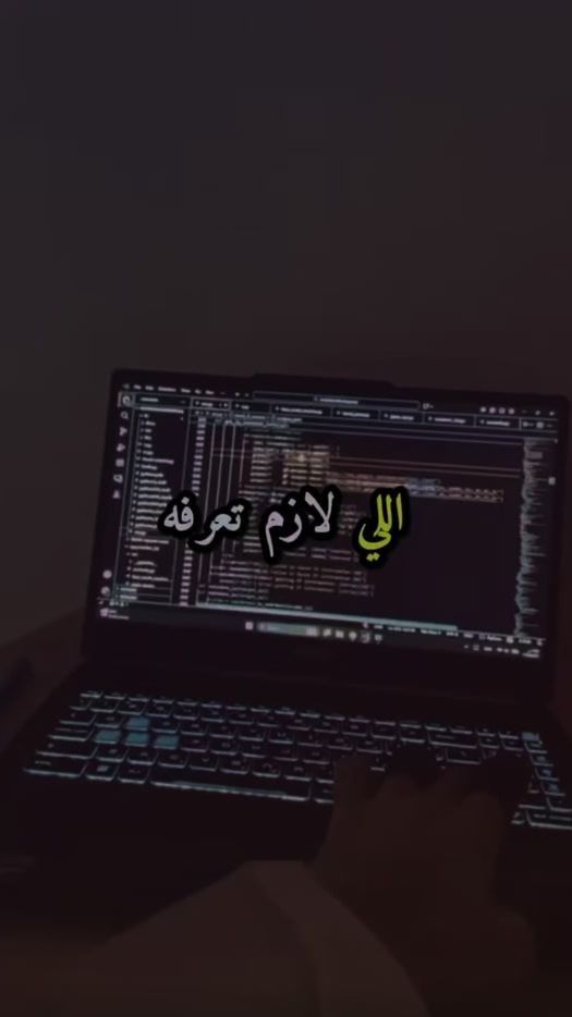 TikTok video thumbnail by fans.abed_labeb