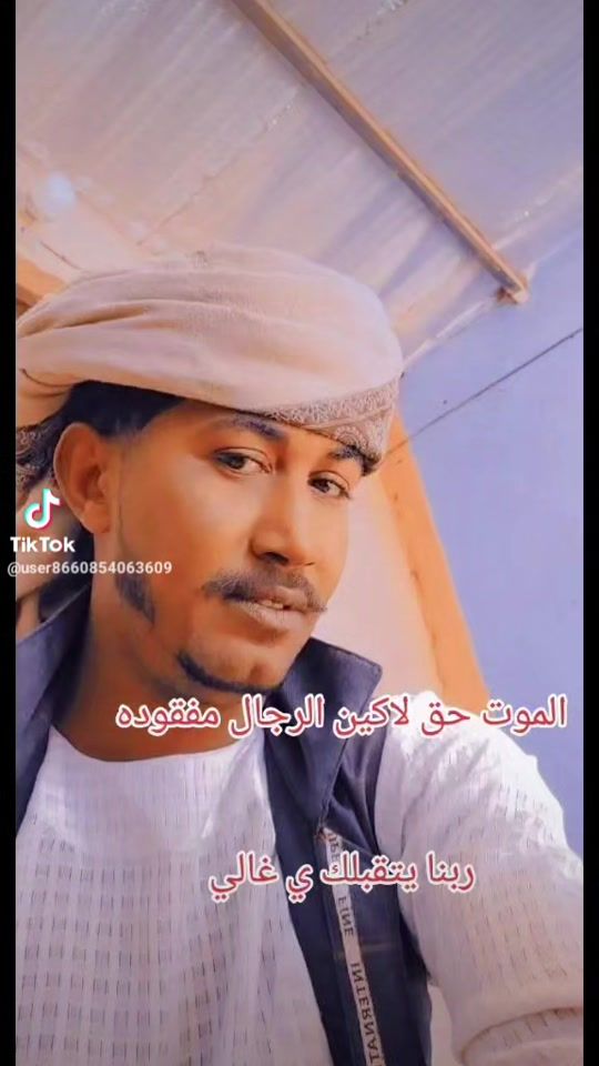 TikTok video thumbnail by user4047632362000