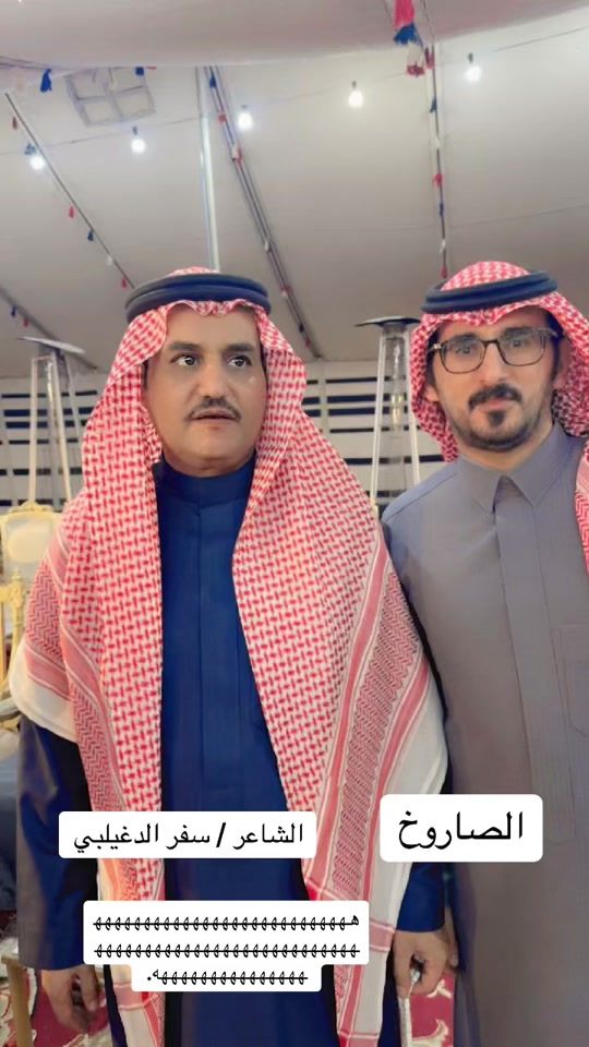 TikTok video thumbnail by saudd..511