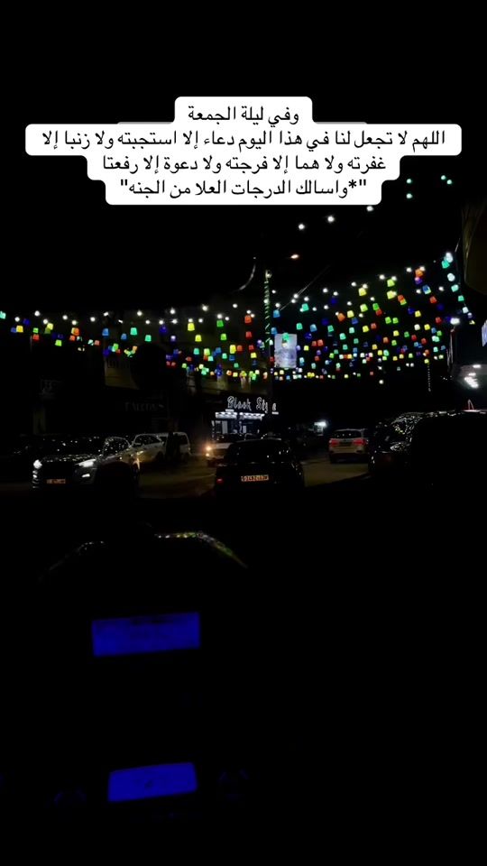 TikTok video thumbnail by .afeef_al_asmar