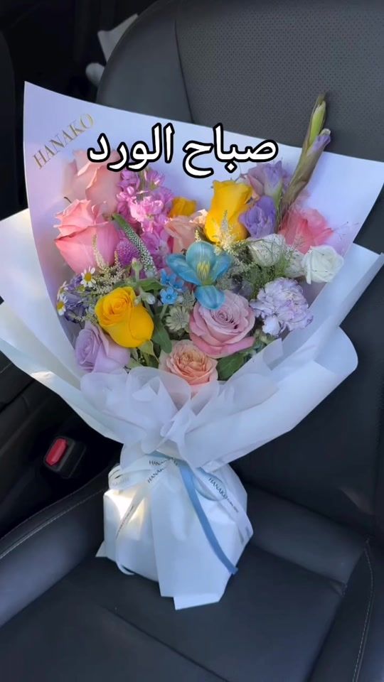 TikTok video thumbnail by najatalami1