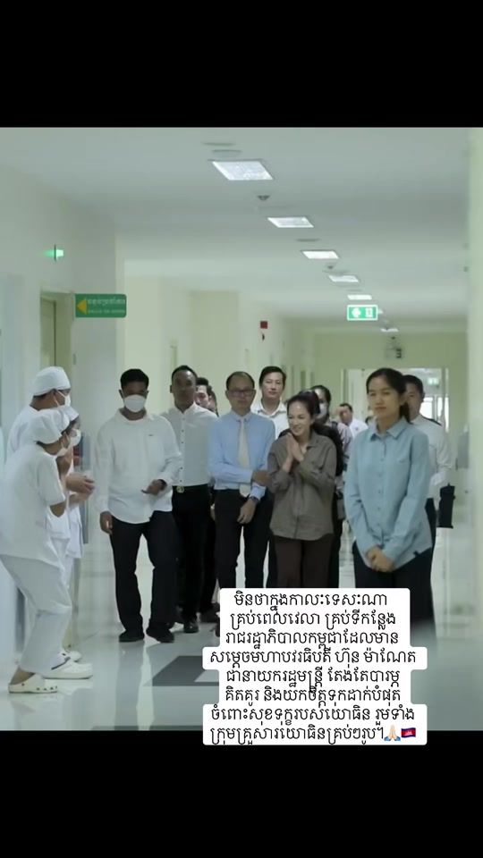TikTok video thumbnail by chanmonyfan