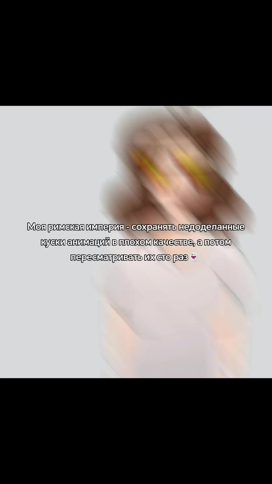 TikTok video thumbnail by kupido_67