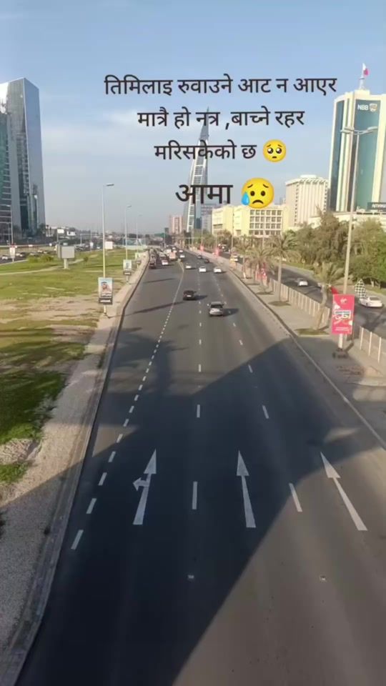 TikTok video thumbnail by hp_subedi