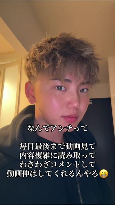 TikTok video thumbnail by tamaryo_086