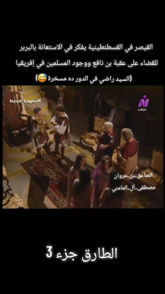 TikTok video thumbnail by marawan777s